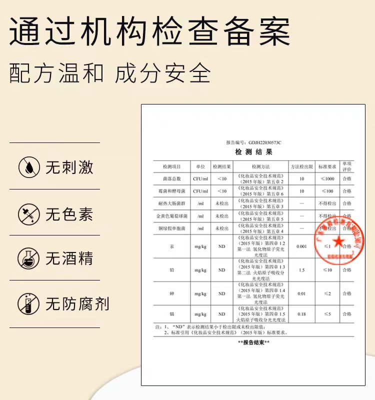 暨大三型胶原蛋白冻干粉套盒紧实提升滋润嫩肤补水院线冻干粉正品 - 图0