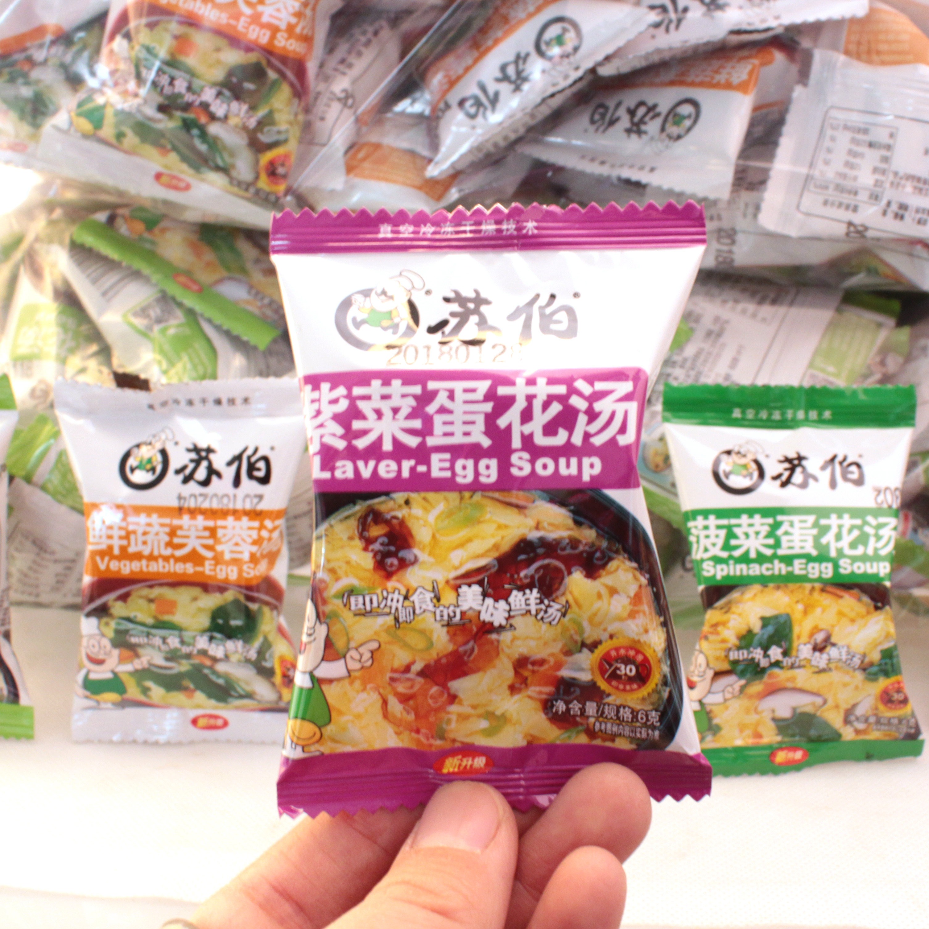 苏伯汤6克速食汤即冲即食5口味紫菜蛋花汤鲜蔬芙蓉汤100包速溶汤_虎窝淘