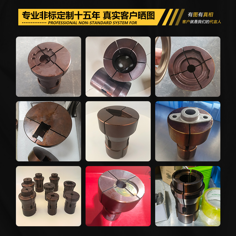 数控车床夹头高精度CNC46机46机加大36加长非标640弹簧钢嗦咀定制 - 图1