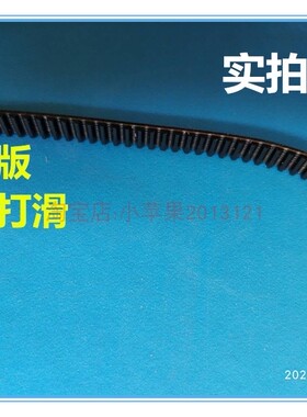 二件套 柏翠面包机配件皮带传动带齿轮三角带PE6280/8500/8990等