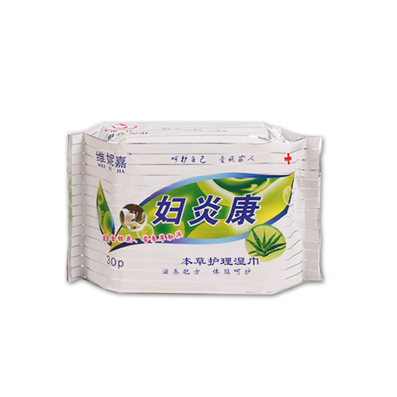 妇炎康洁阴专用湿巾天然植物草本清洁湿纸巾男女通用杀菌止痒10包 - 图3