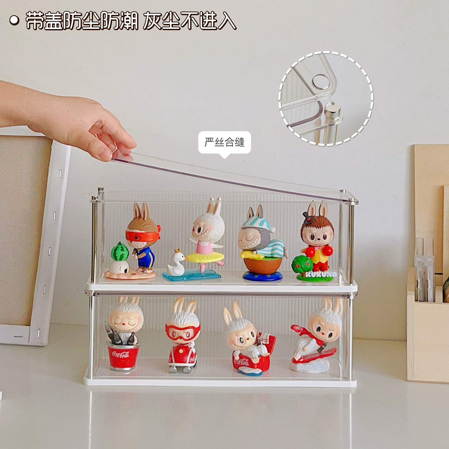 拉布布展示盒透明labubu盲盒收纳展示架适用于泡泡玛特手办展示柜 - 图1