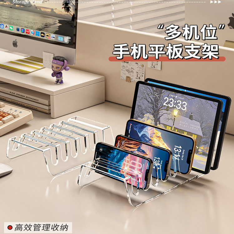 透明手机收纳盒分格桌面充电存放支架工作室平板亚克力手机置物架,淘宝优惠券,粉丝福利购,淘宝优惠卷