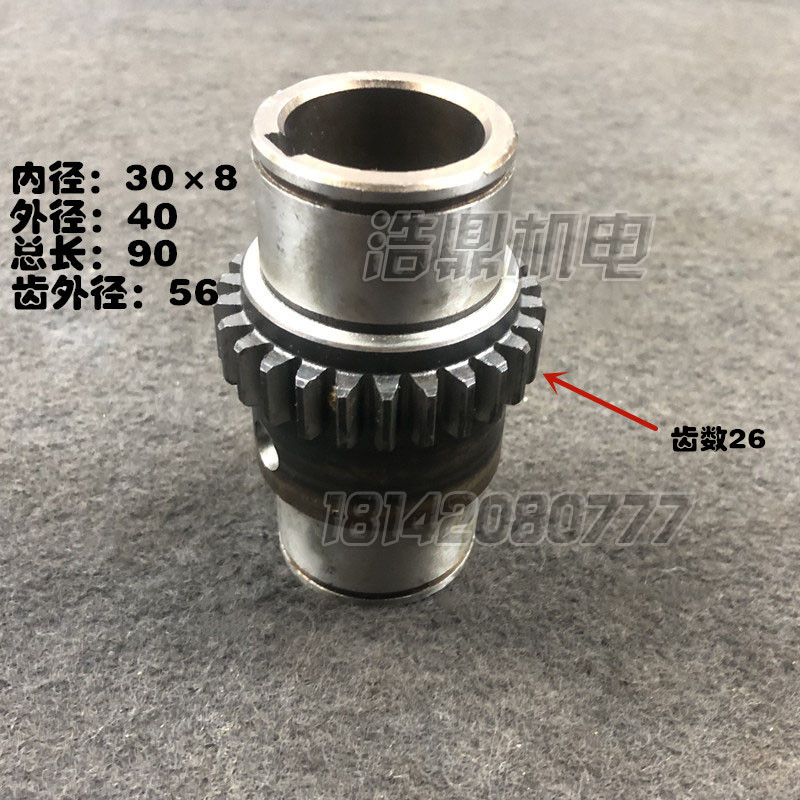 大连第二机床厂CD6140光杆齿轮Z26铜套 光杆离合器