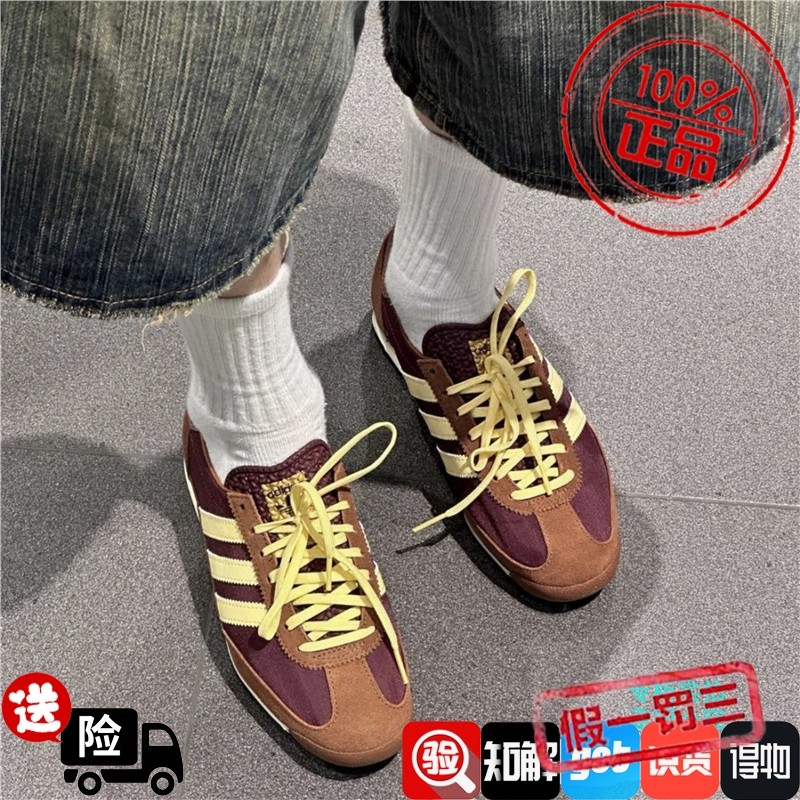 Adidas阿迪达斯三叶草SL 72 OG复古低帮运动休闲鞋 IE3475 IE3425,淘宝优惠券,粉丝福利购,淘宝优惠卷