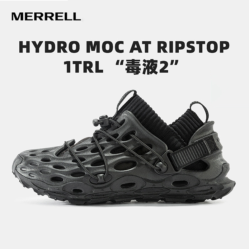 MERRELL迈乐毒液2洞洞鞋HYDRO MOC 1TRL可拆卸鞋套户外休闲运动鞋 - 图3