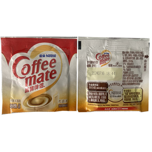 雀巢咖啡伴侣植脂末100小包*3g独立包装奶茶辅料速溶咖啡奶精粉 - 图2
