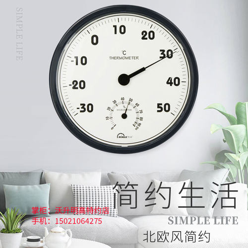 明高306室内温湿度计家用仓库机房大棚车间温度计高精度超大300MM - 图2