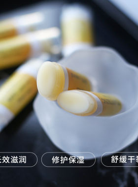 Plantking柠檬滋润唇膏