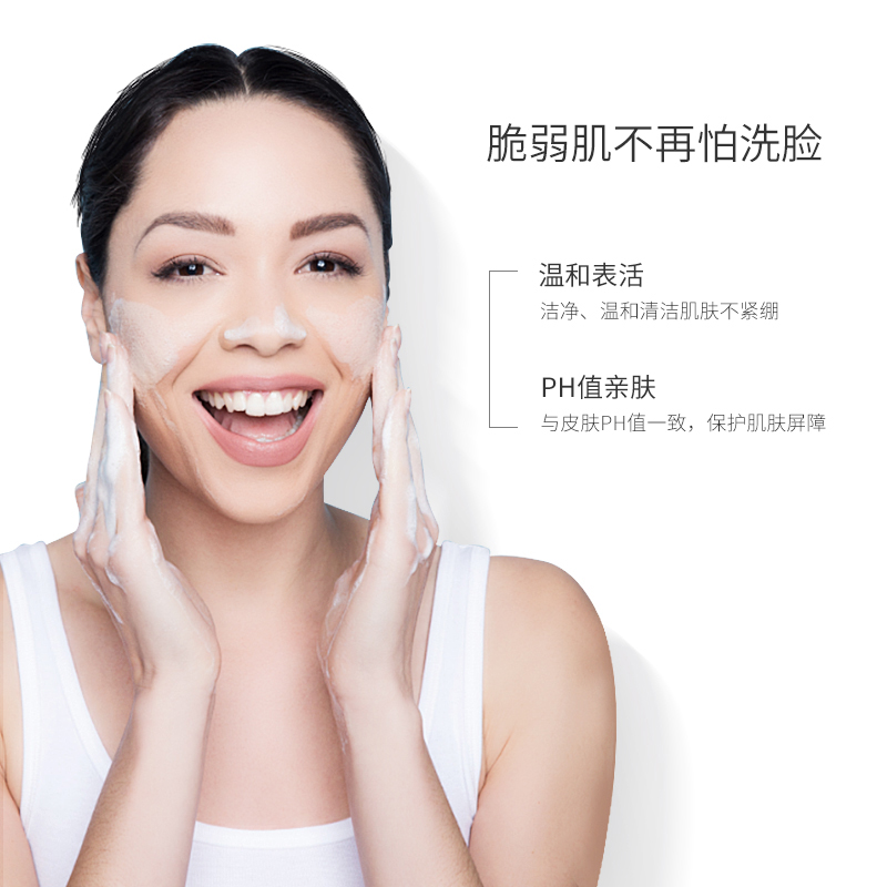 德美乐嘉特效洁面啫喱250ml深层清洁控油洗面奶温和dermalogica - 图2