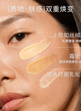 Dermalogica/德美乐嘉多维面膜