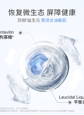【裙子姐姐专享】德美乐嘉水芹面霜乳液50ml修护保湿改善油痘*