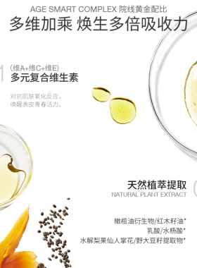 【裙子姐姐专享】德美乐嘉抛光面膜75ml水杨酸清洁面膜*