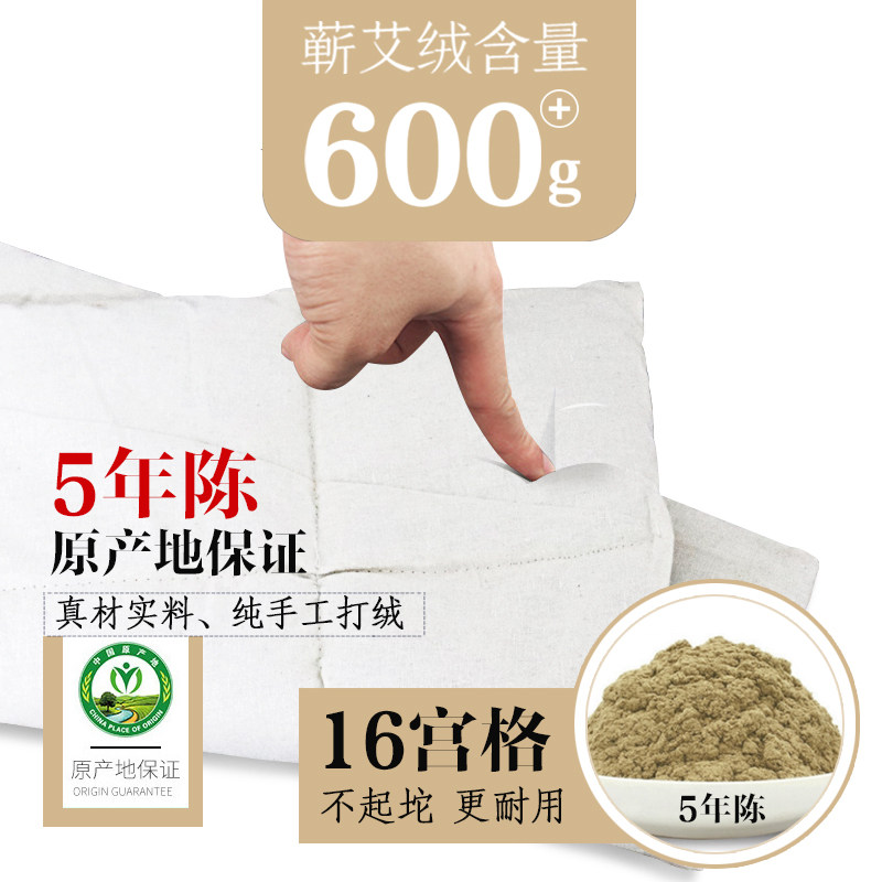 艾灸垫子坐垫臀部热敷毯理疗包办公室电加热蕲艾绒艾叶艾草养生垫,淘宝优惠券,粉丝福利购,淘宝优惠卷