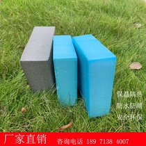 XPS Squeeze Plastic Board Polystyrene Foam Board Interior Exterior Wall Roofing Refrigerated Depot Ground Insulation 3578910cm