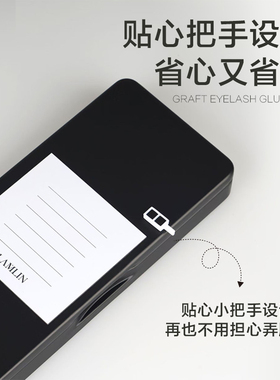 LAMLIN美睫师工具两格胶水延时杯