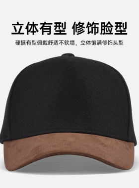 澜泊皮帽秋冬保暖羊毛呢棒球帽男款高品质防寒加厚拼色弯檐鸭舌帽