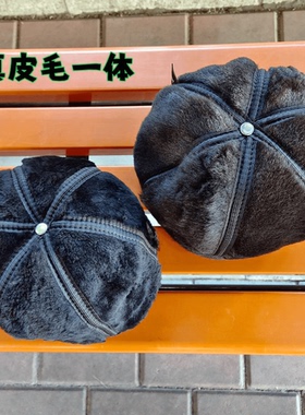 【澜泊皮帽】皮毛一体秋冬新款复古真皮地主帽百搭雅痞超保暖和