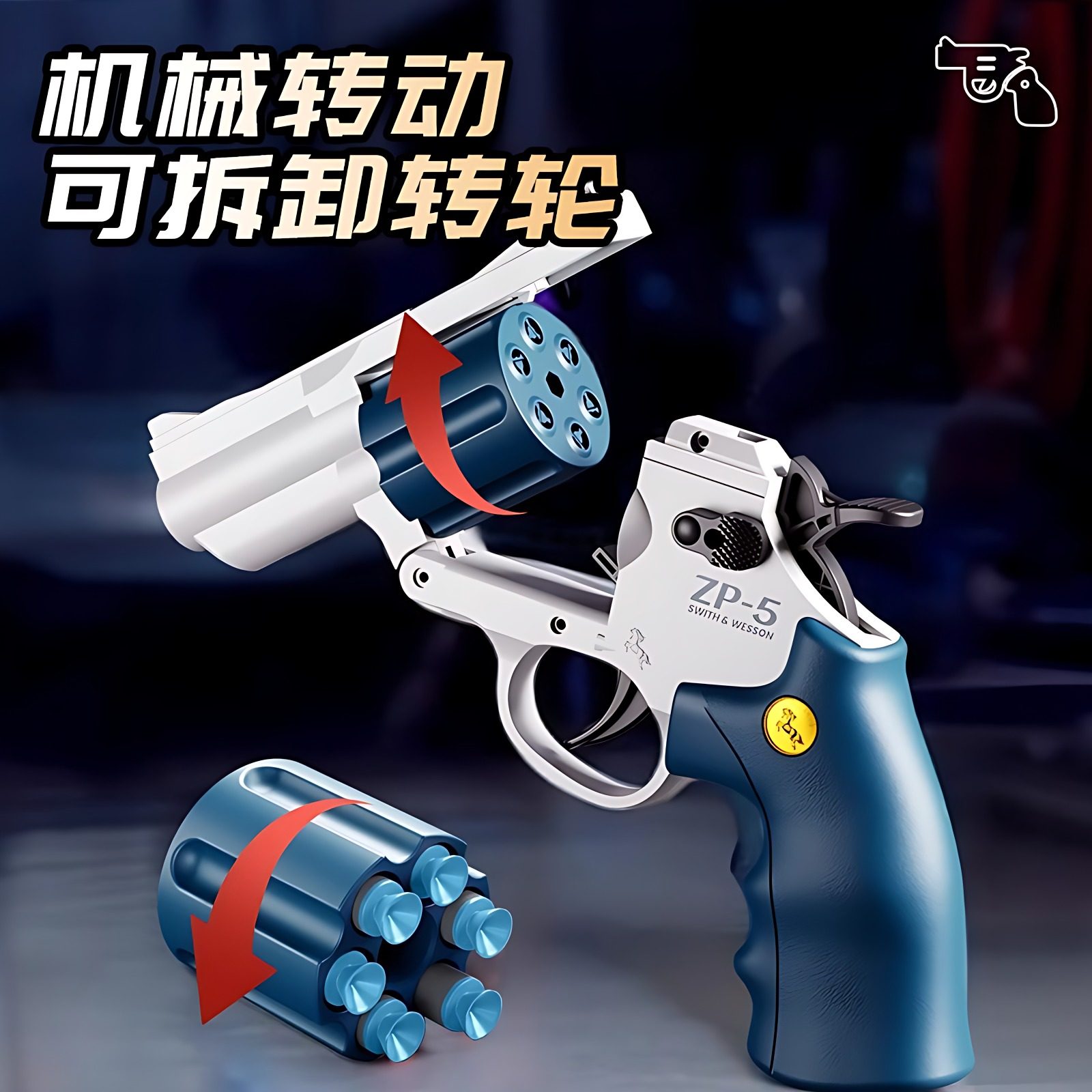 儿童玩具枪男童软弹枪左轮小月亮发射海绵EVA软弹吸盘弹6连发手枪,淘宝优惠券,粉丝福利购,淘宝优惠卷