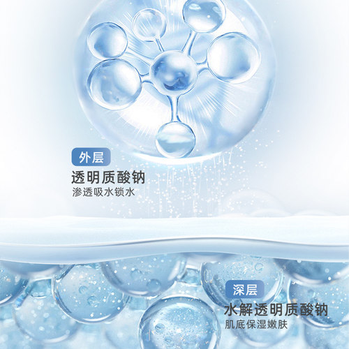 八韵草透明质酸钠（原玻尿酸）嫩肤水500ml保湿化妆水湿敷水 - 图0