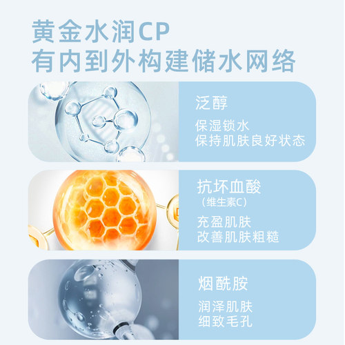 八韵草透明质酸钠（原玻尿酸）嫩肤水500ml保湿化妆水湿敷水 - 图1