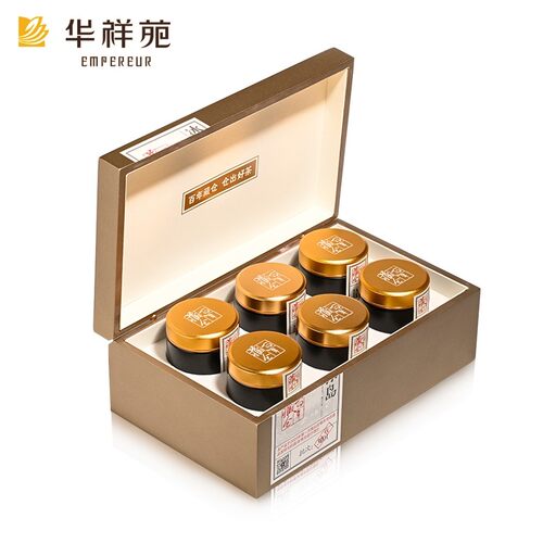门店同款华祥苑普洱百年藏仓冰岛普洱茶生茶云南茶叶礼盒装包邮 - 图0
