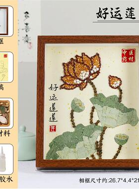 非遗手工材料包儿童制作植物标本中草药香氛画拼贴画团建活动