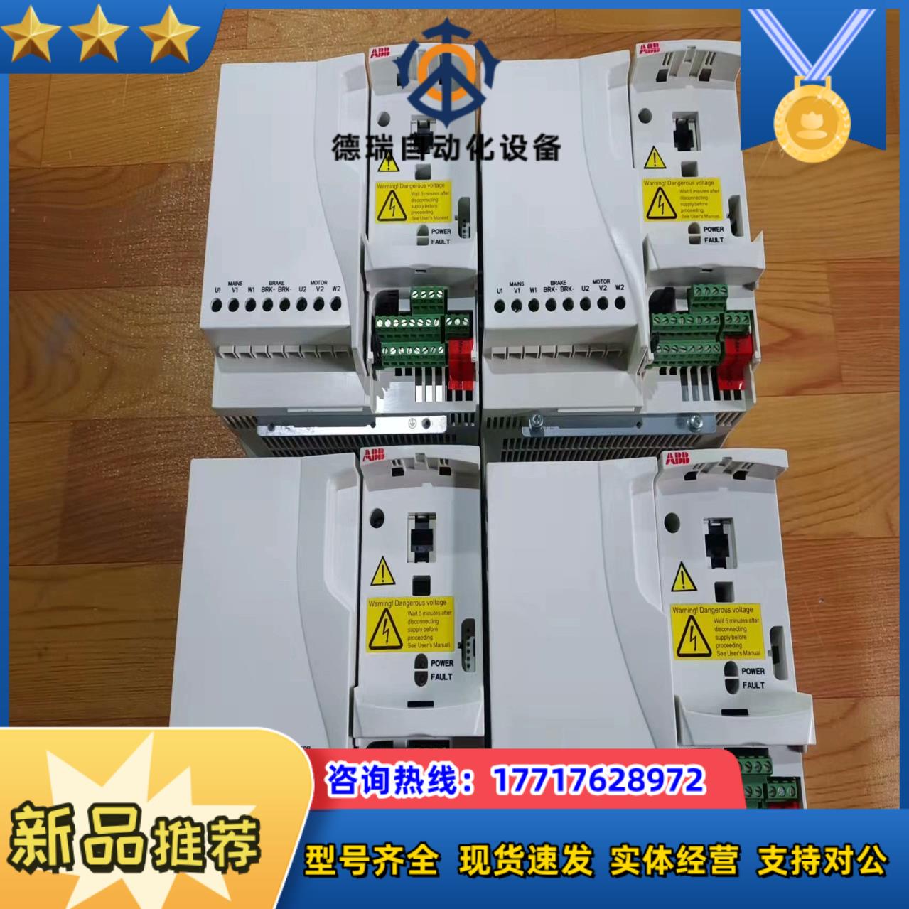 变频器ACS310-03E-01A3-4 02A1 0议价 - 图0