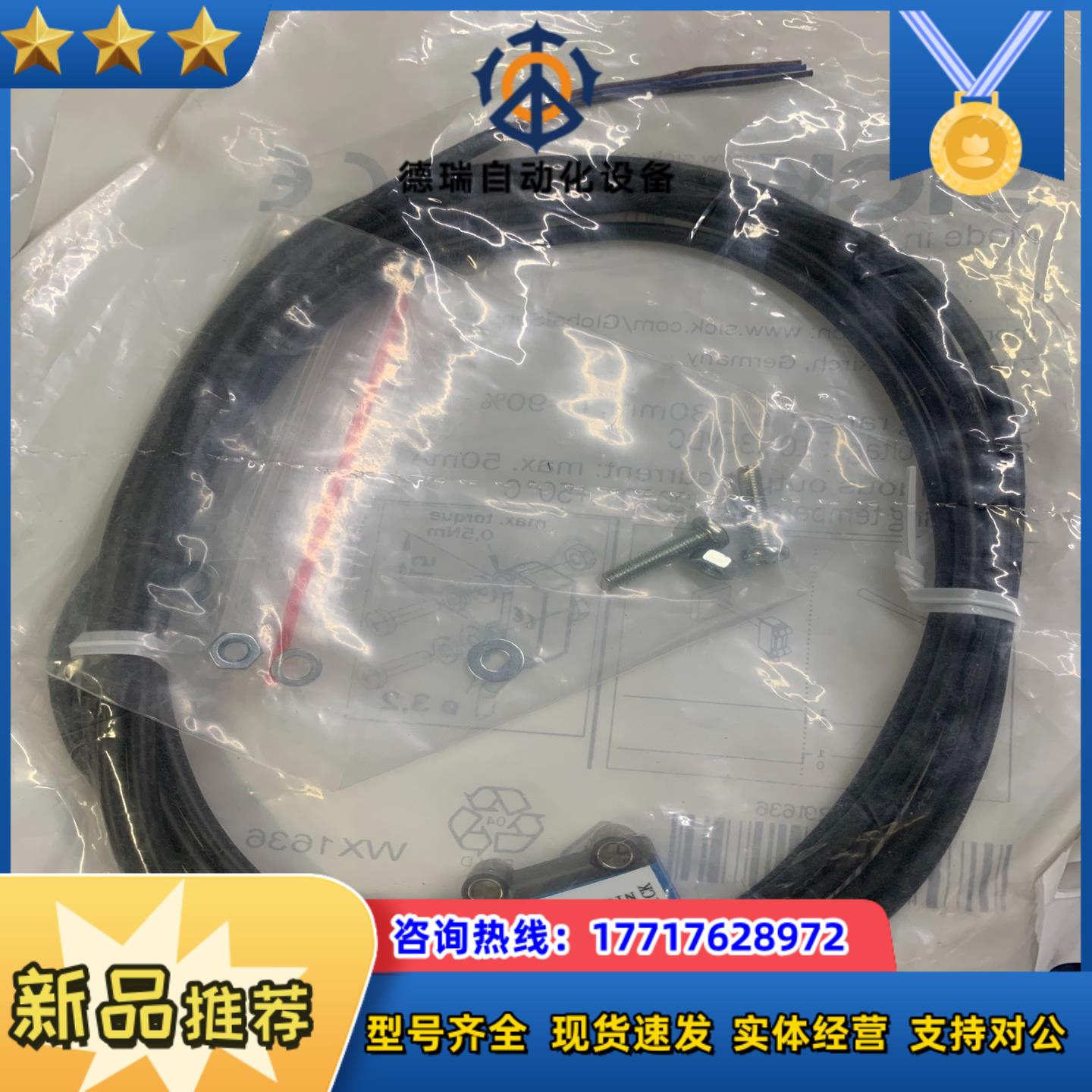 西克光电gtb2s-n3320s07条gtb2s-n14议价 - 图1