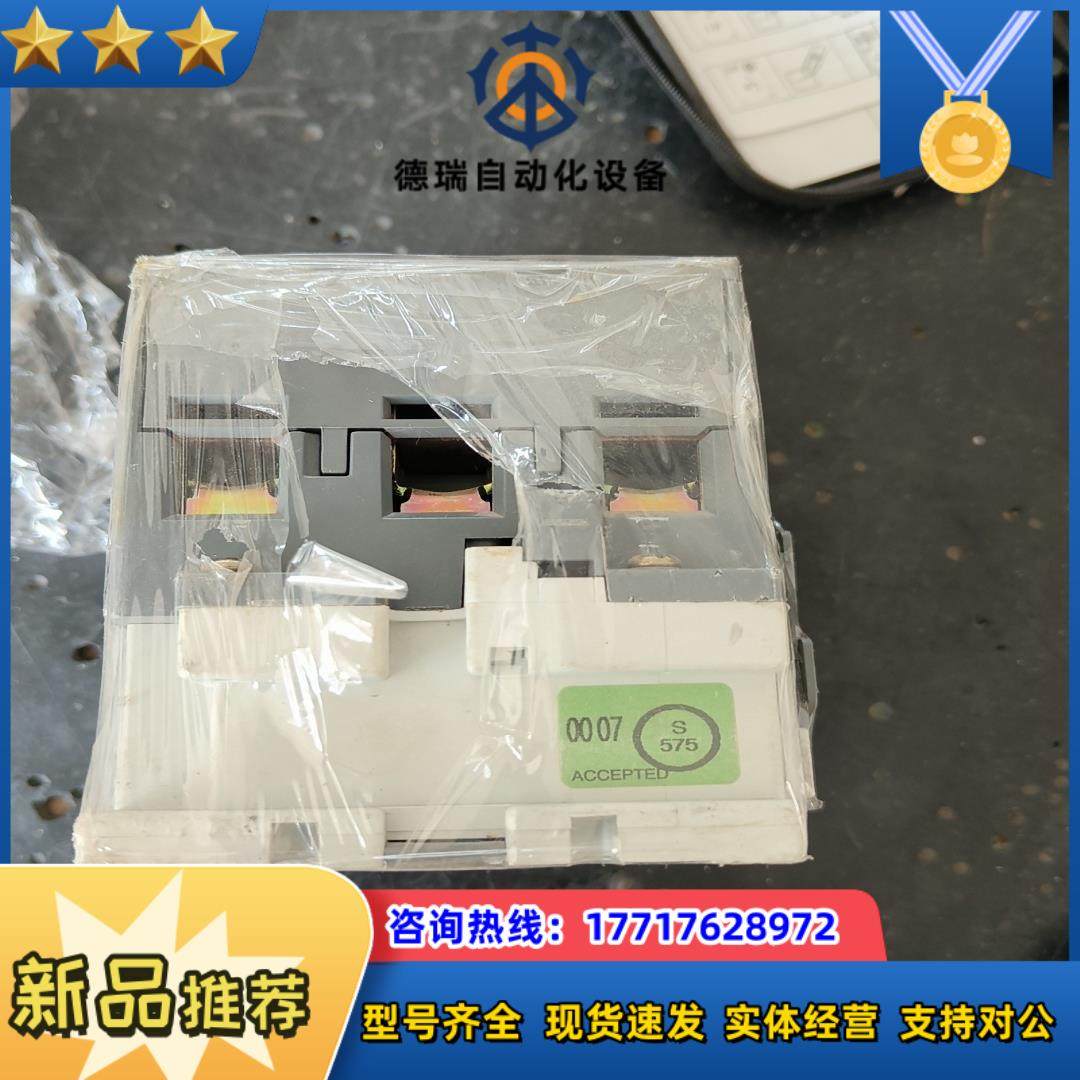 交流接触器议价,淘宝优惠券,粉丝福利购,淘宝优惠卷