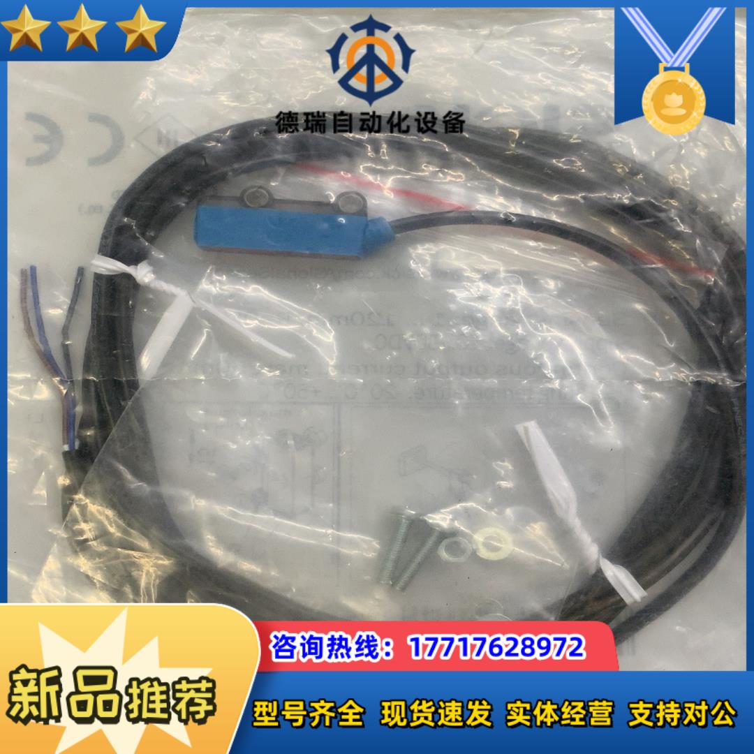 西克光电gtb2s-n3320s07条gtb2s-n14议价 - 图3