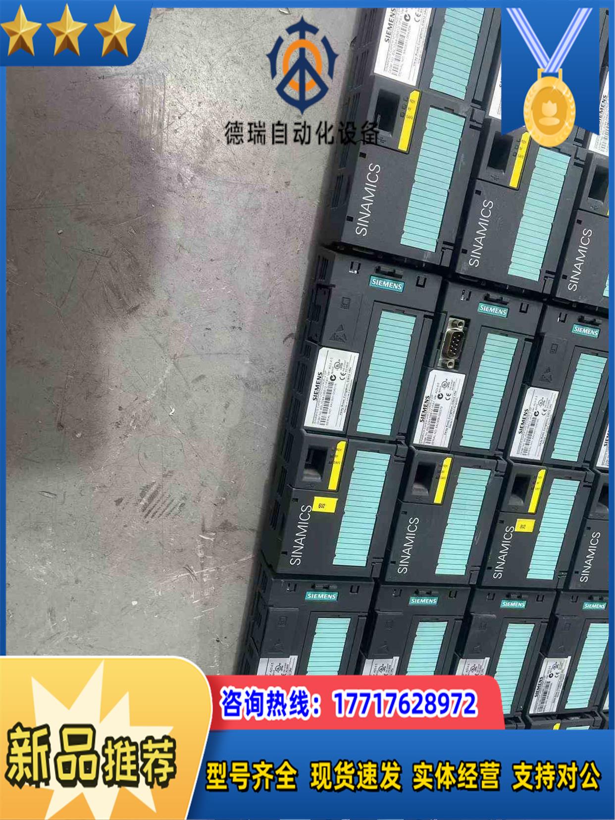 西门子通讯板 6SL3244-0BB12-1PA1 实拍 功议价 - 图3