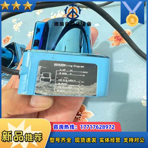 LS系列激光避障导航雷达LS-1027DE03议价 - 图2