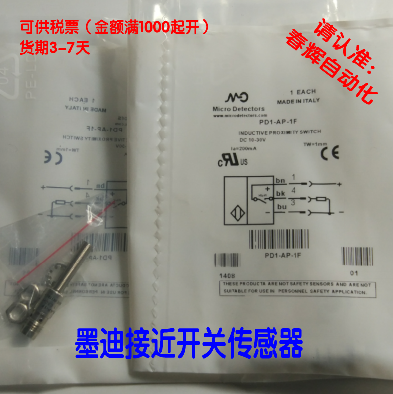 FC6I/0B  FC6L/0B-0310-1F槽型光电开关传感器感应开关 - 图3