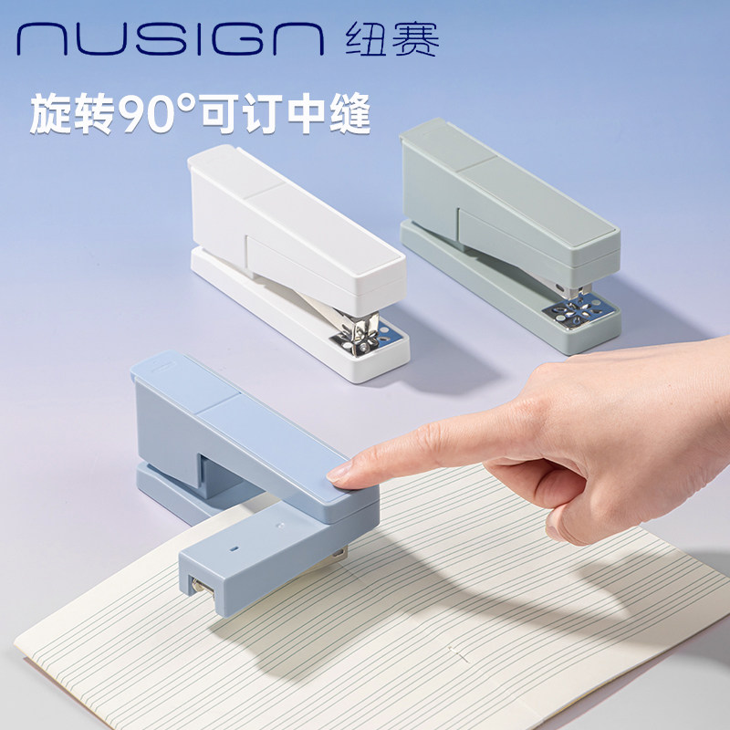 Newse rotatable stapler large size thickened and labor-saving