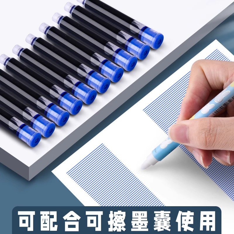 晨光可擦复写笔双头魔笔小学生专用可擦钢笔字无痕双头魔擦纯蓝 - 图1