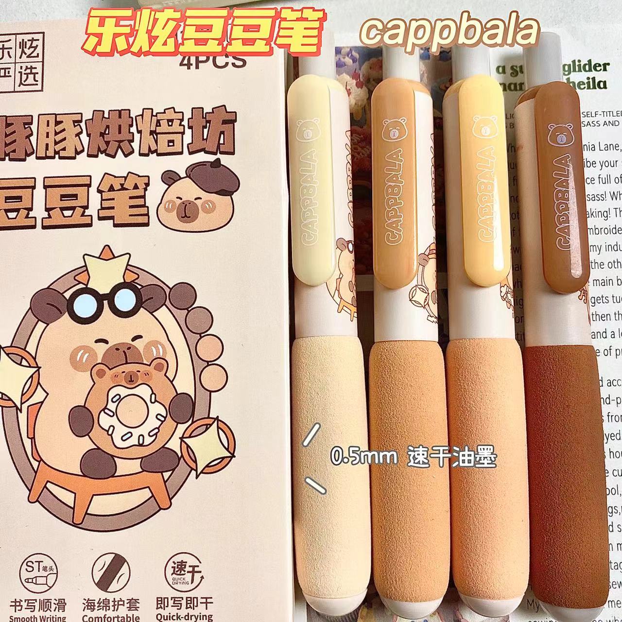 Lexuan Doudou pen high-looking fast-drying brush writing pen
