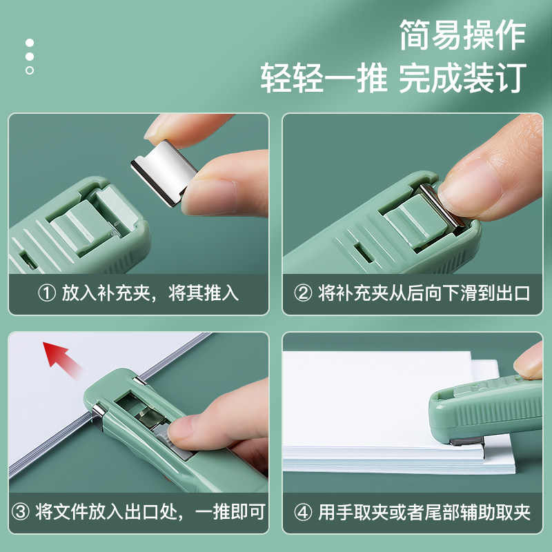 Staple folder folder loop binder