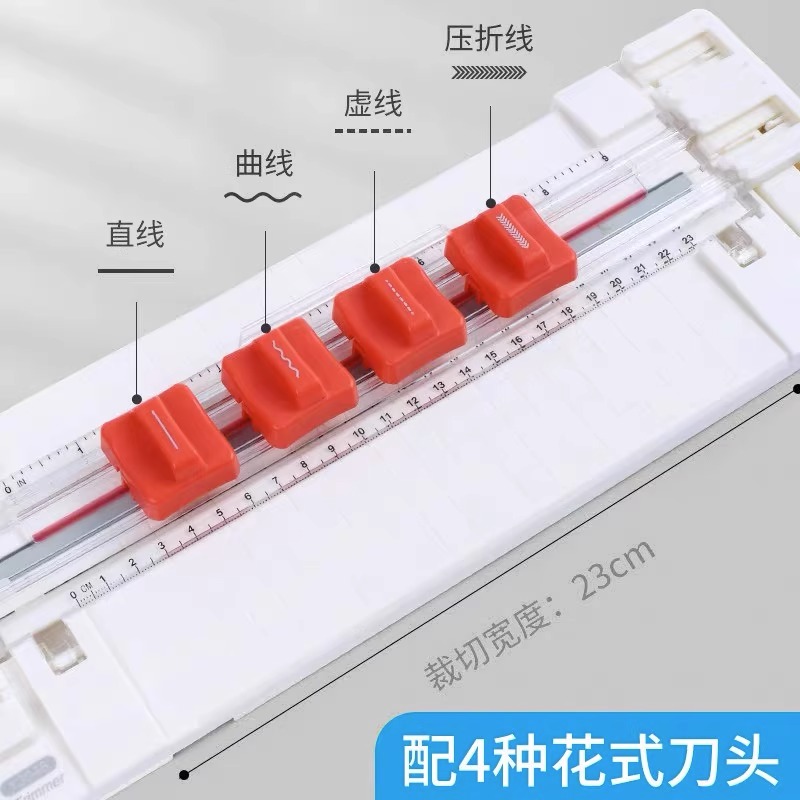 可得优四合一滚动裁纸刀多功能A4波浪线虚线折痕手动切纸机裁纸机 - 图1