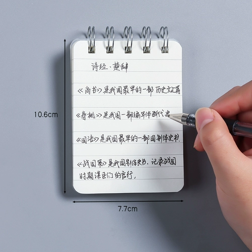 Портативная маленькая книга, маленький карманный ноутбук, отрывной лист