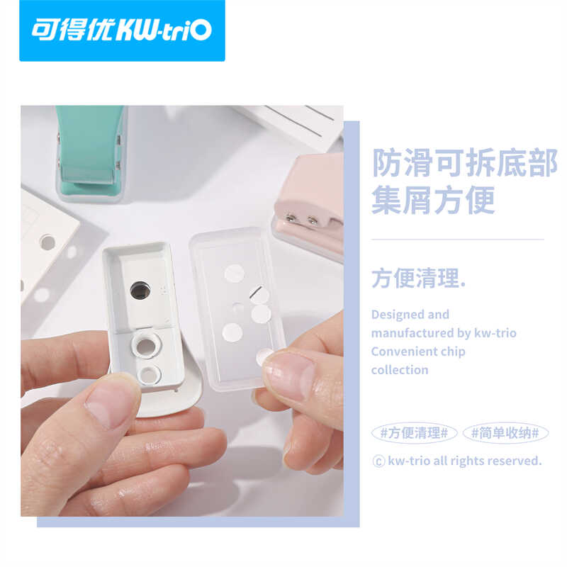 打孔器迷你单孔便携定位diy打孔机手帐活页本装订10页活页圈装订 - 图2