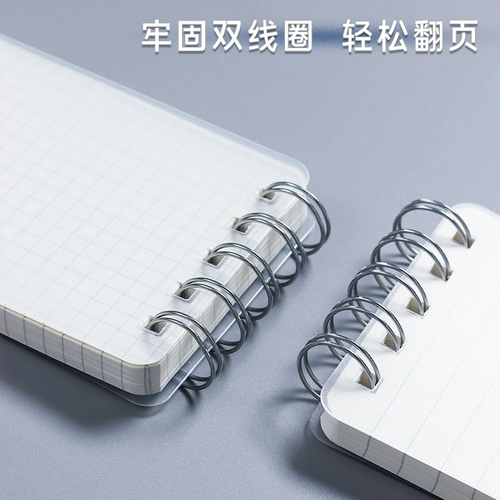 Портативная маленькая книга, маленький карманный ноутбук, отрывной лист