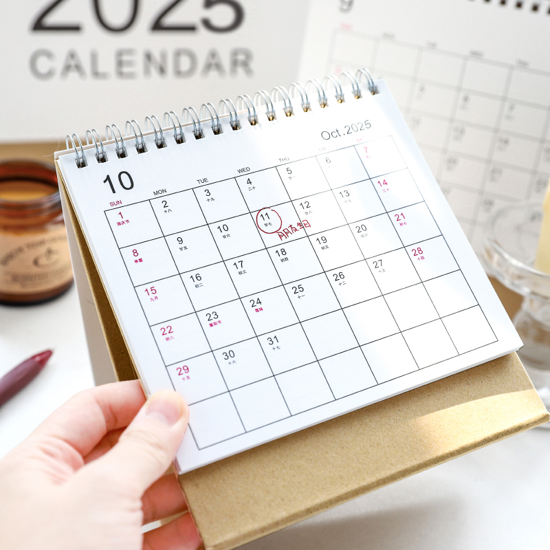 2025记事本台历新款简约办公日历2024居家日用日历摆件打卡计划本