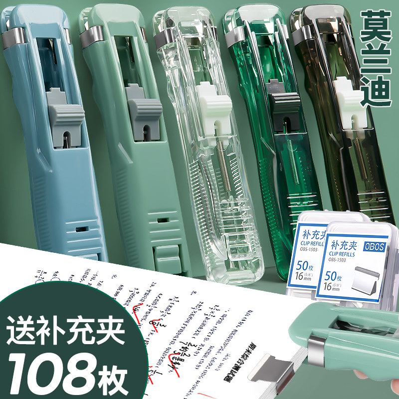 Staple folder folder loop binder