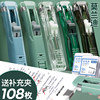 Staple folder folder loop binder