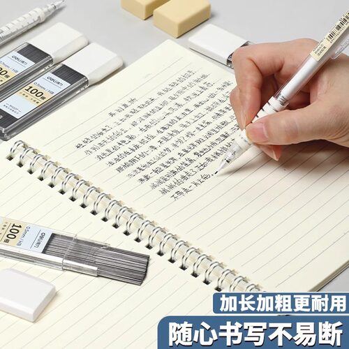 得力自动铅笔芯小学生用2b铅芯0.5自动笔铅芯0.7mm通用大容量铅芯 - 图1