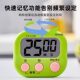 Student timer electronic alarm clock reminder