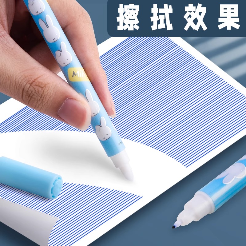 晨光可擦复写笔双头魔笔小学生专用可擦钢笔字无痕双头魔擦纯蓝 - 图2