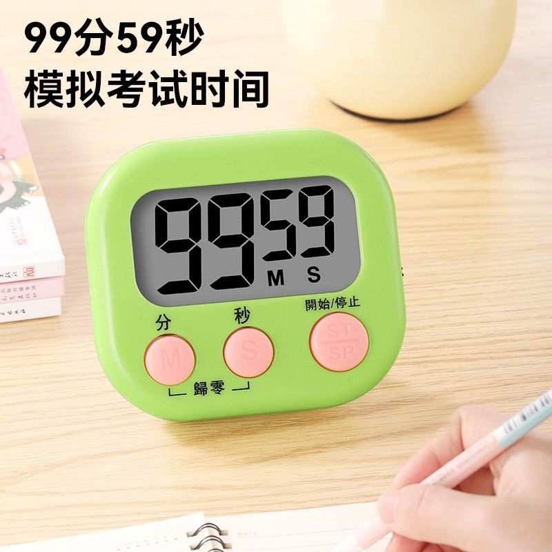 计时器小学生自律神器定时器厨房可视化倒计时提醒器儿童学习专用 - 图2