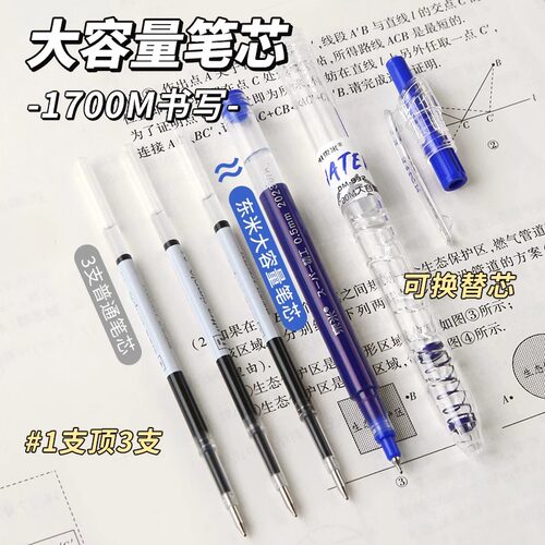 DOMI宝特瓶速干按动中性笔刷题笔932日系ins高颜值CS头学生考试笔 - 图2
